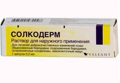 Эффективные средства от папиллом и бородавок в аптеке. цены, отзывы