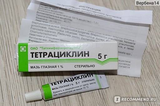 Тетрациклин мазь глазная – инструкция по применению для глаз