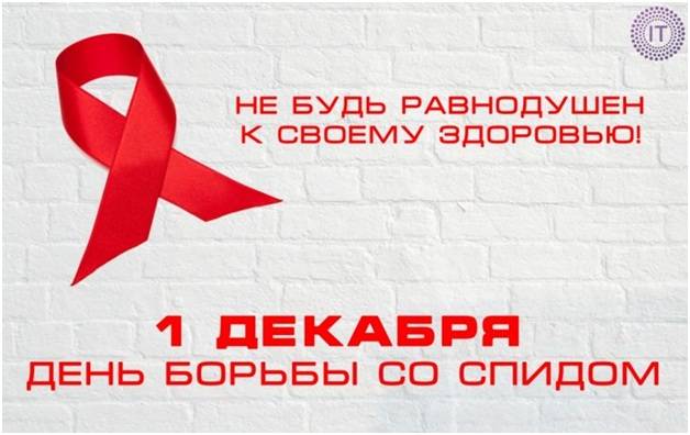 6 важных и интересных фактов о вич