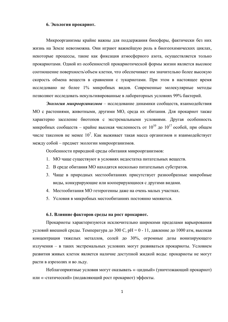 Грибковые угри: что это такое, почему возникает и как лечится