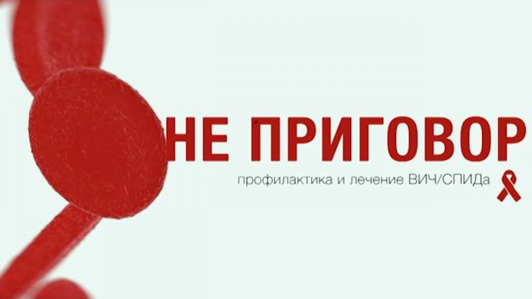 Есть ли разница между сифилисом и вич-инфекцией