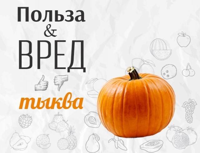 Чем полезен тыквенный сок с мякотью для мужчин, женщин и детей: готовим целебный напиток своими руками