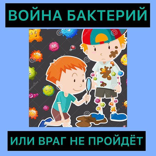 Акне