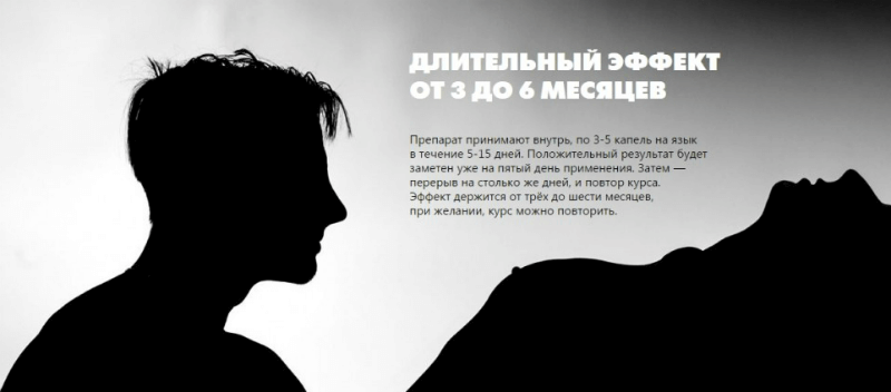 Вся информация о каплях для потенции молот тора