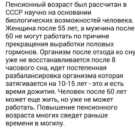 Распутин гель и его применение, крем распутин