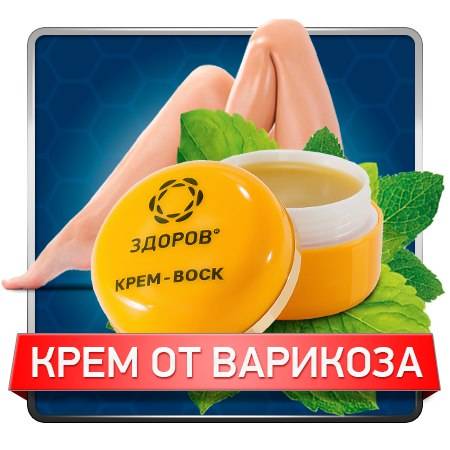 Гель распутин реальные отзывы отзывы врачей отрицательные и реальные, развод или правда, цена в аптеке на 2019 07:59