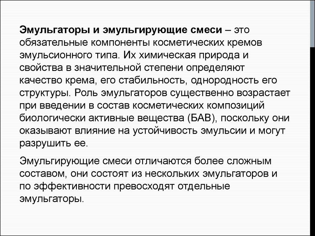 Таблица комедогенности масел для лица