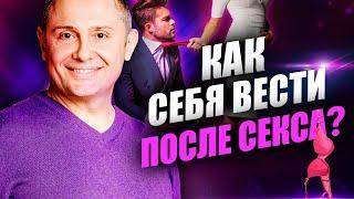 Методы быстрого восстановления силы после секса для мужчин