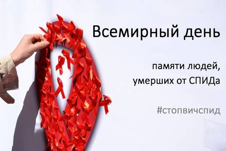Что такое спид? причины, симптомы и лечение вич-инфекции