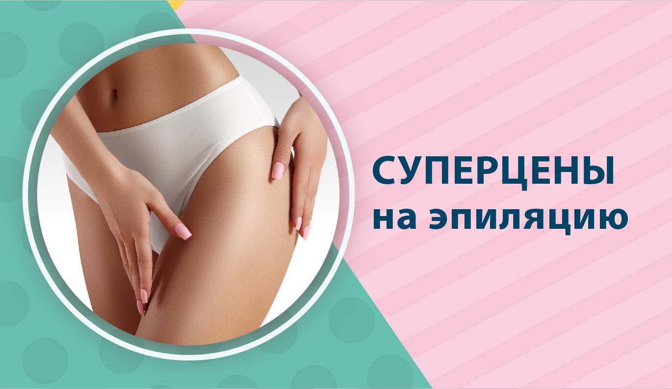 Папилломы на интимных местах: симптомы, причины образования и методы борьбы