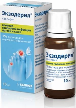 Экзодерил: использование лекарства при грибке
