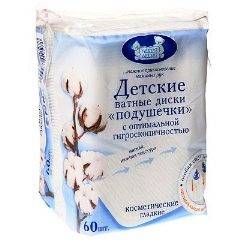 Ватные диски
