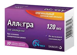 Антигистаминные препараты