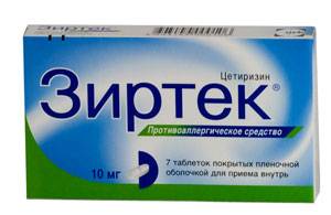 Препараты от аллергии нового поколения: список