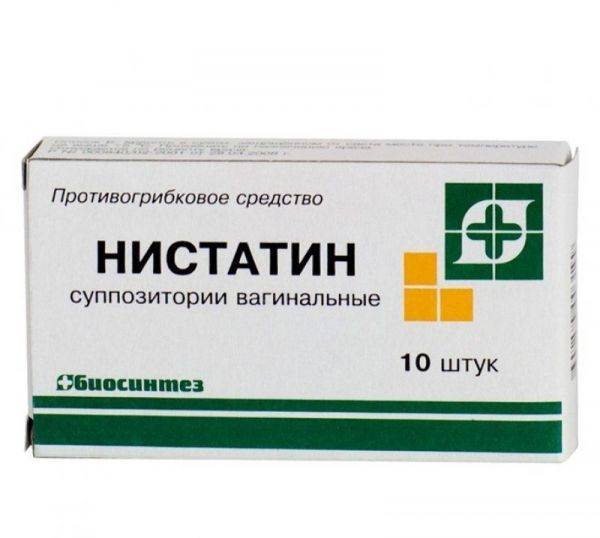 От чего помогают таблетки нистатин