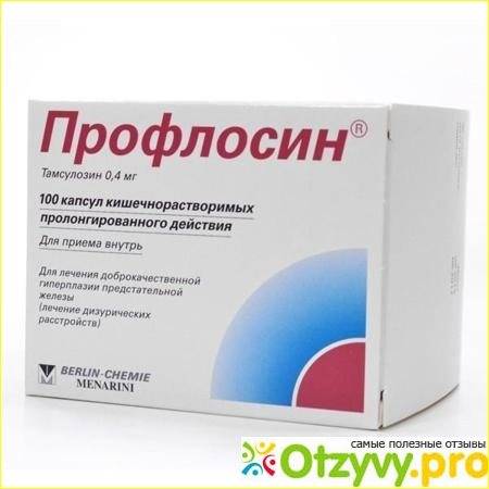 Цинокап мазь — состав и для чего применяется