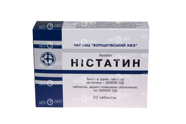 Нистатин – гранулы, таблетки
