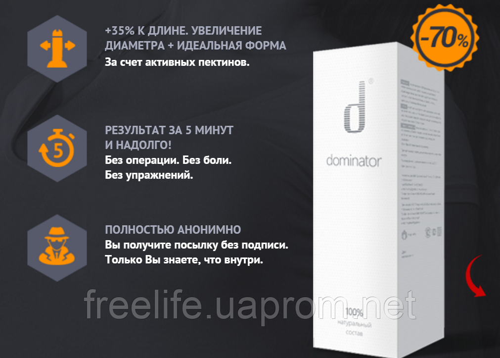 Проверка и отзывы о сайте video-dominator.ru