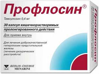 Простасабаль