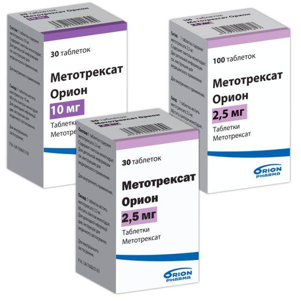 Как принимать метотрексат в таблетках. Метотрексат 10 мг. Метотрексат таблетки 10 мг. Метотрексат 15 мг. Метотрексат таб 2.5мг.