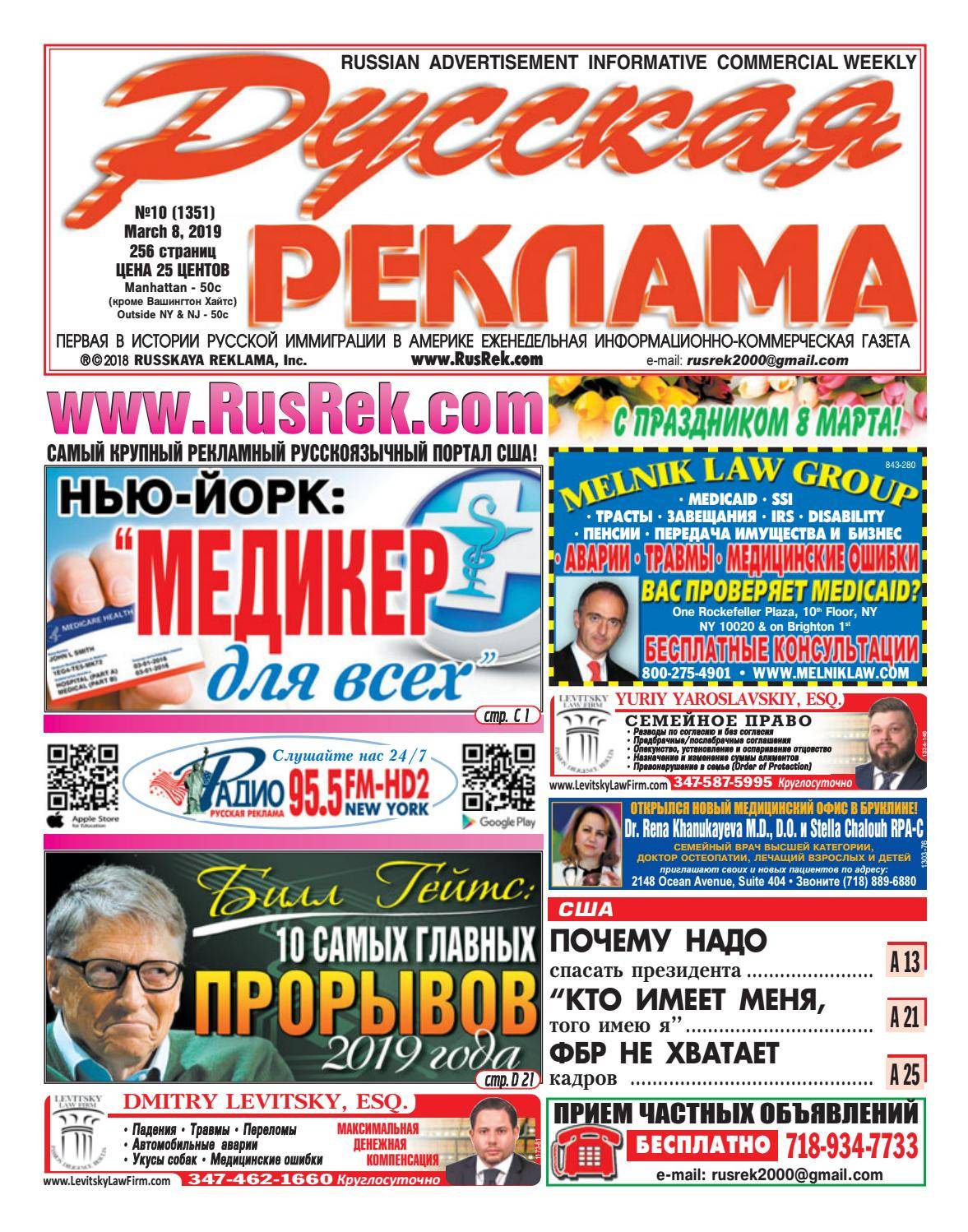 Что такое вирус папилломы человека и как он проявляется