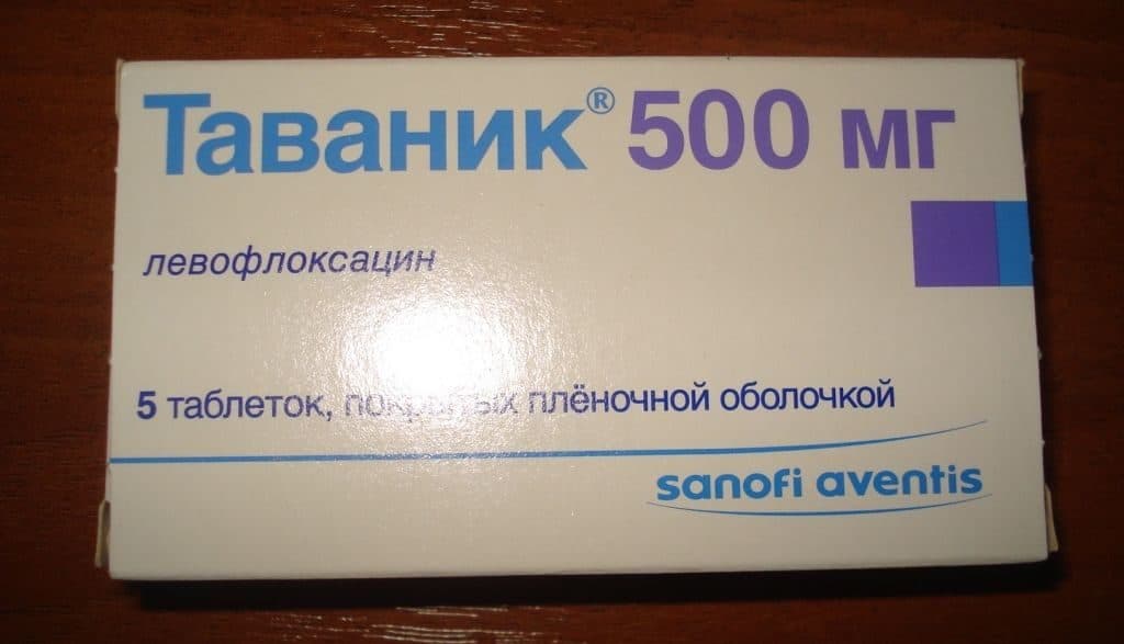 Таваник 500 Мг Цена