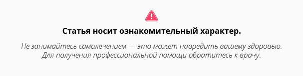 Как быстро вылечить молочницу в домашних условиях?