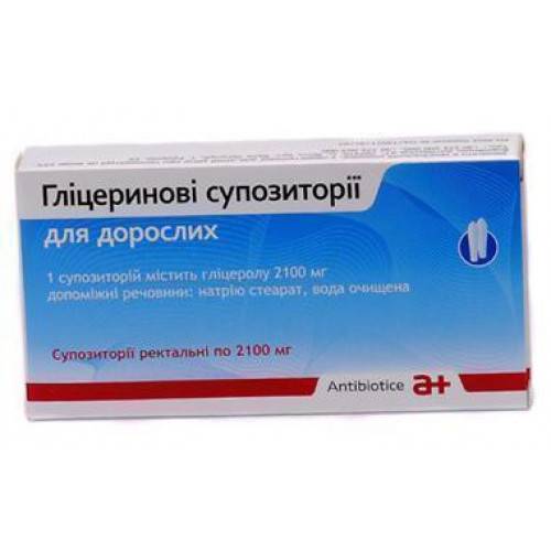 Суппозитории с глицерином