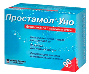 Препараты от простатита недорогие и эффективные
