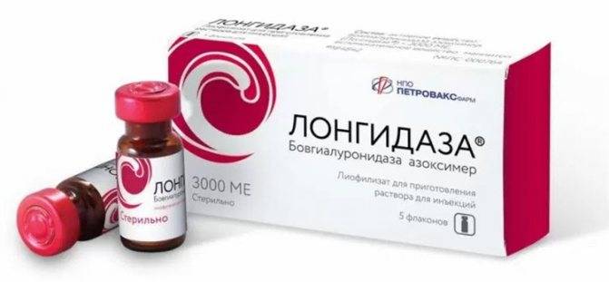 Лонгидаза для мужского здоровья – инструкция по применению