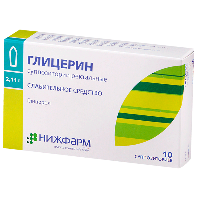 Суппозитории с глицерином