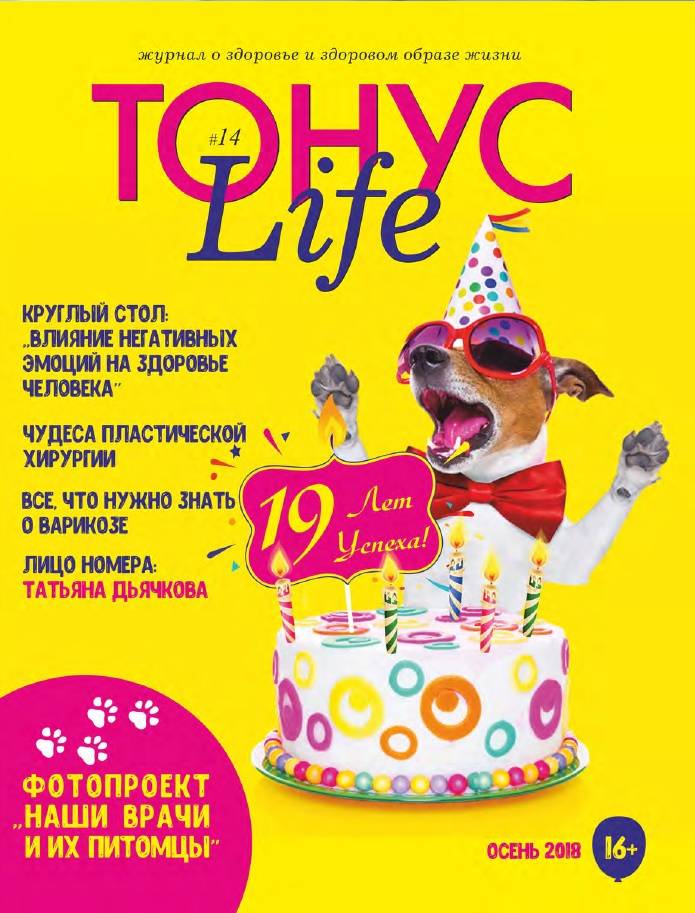 Элиминация (самоочищение) впч: в каких случаях может исчезнуть вирус