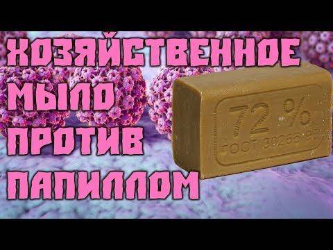 Вирус папилломы человека: симптоматика и угрозы