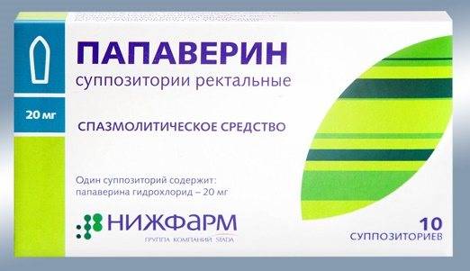 Свечи "папаверина гидрохлорид": инструкция по применению, показания и противопоказания, эффективность, отзывы