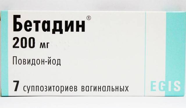Бетадин