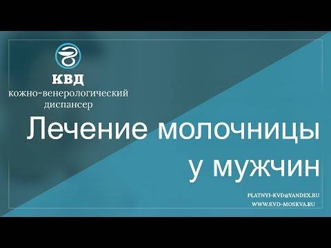 Почему появляется зуд и жжение в интимной зоне у мужчин?