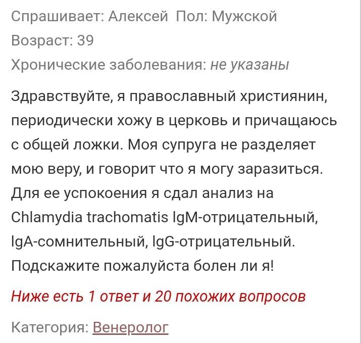 венеролог профессия что за профессия. Смотреть фото венеролог профессия что за профессия. Смотреть картинку венеролог профессия что за профессия. Картинка про венеролог профессия что за профессия. Фото венеролог профессия что за профессия