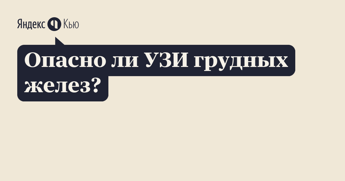 11 причин папиллом в желчном пузыре — как от них избавиться?