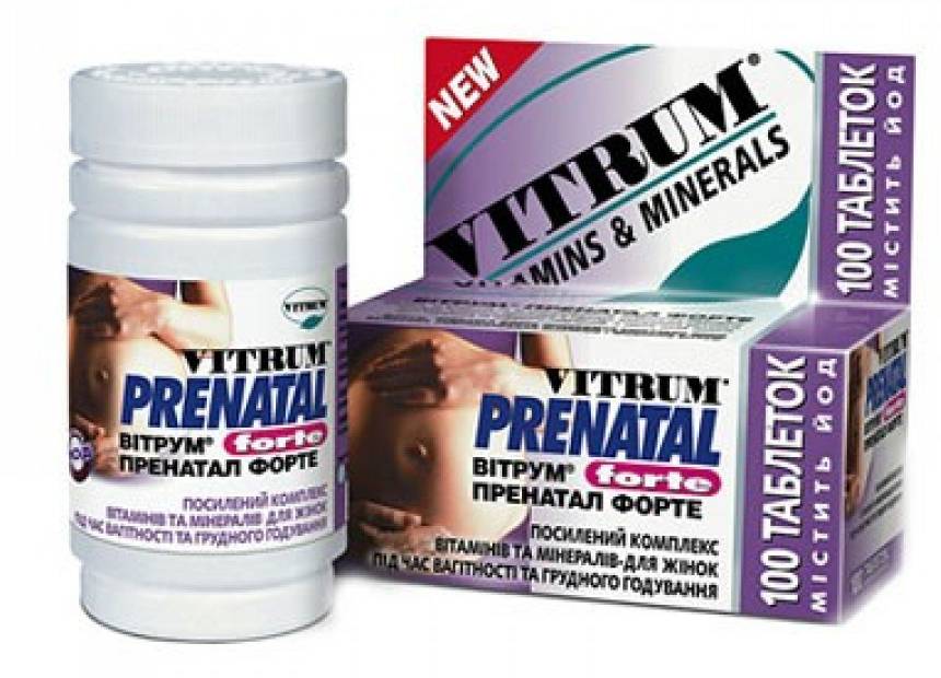 Витамины для мужчин перед зачатием