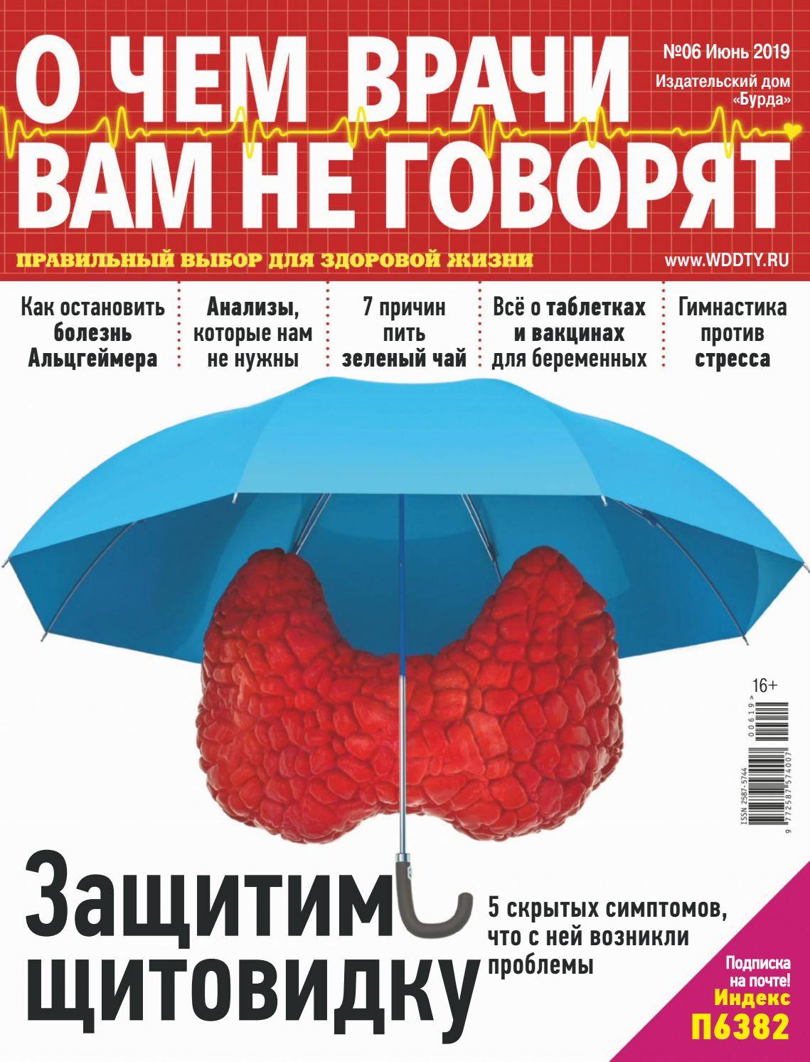 Возможные причины возникновения и лечение акне на лице