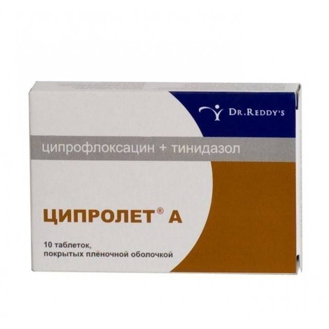 Схема лечения ципрофлоксацином простатита