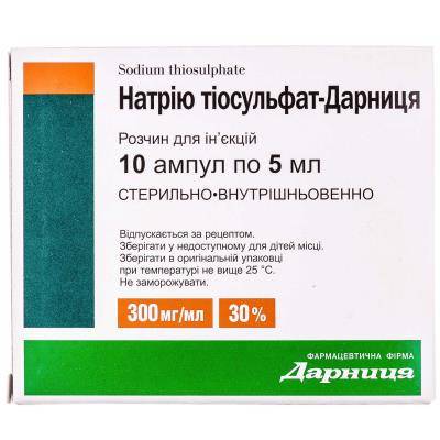 Рецепты очищения организма тиосульфатом натрия