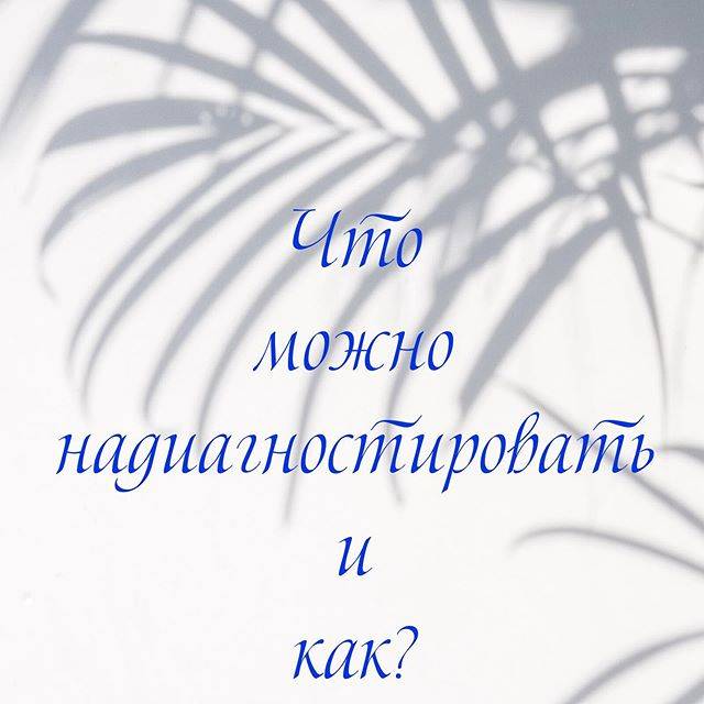 Лучшая диета и добавки при акне вульгарис (гормональном акне)