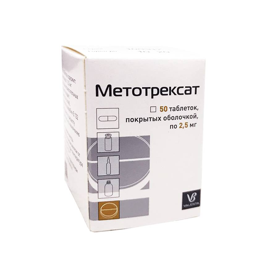 Метотрексат отзывы врачей. Метотрексат таблетки 2.5 мг. Метотрексат таб. 2,5мг №50. Метотрексат таблетки 5мг Озон. Метотрексат 5 мг таблетки.
