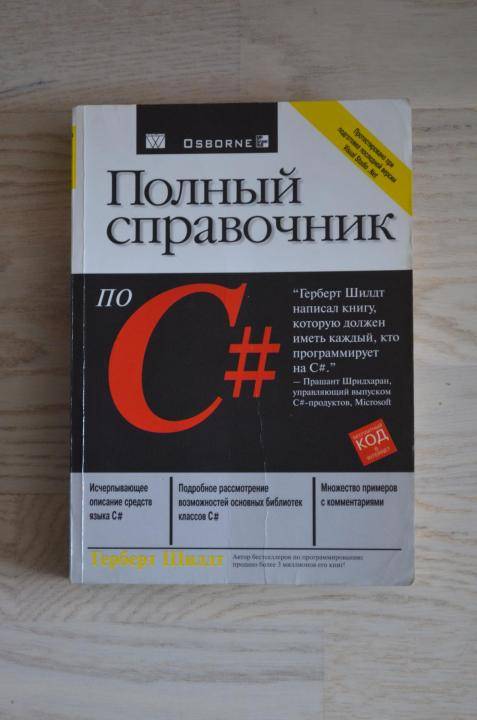 «эффезел» от прыщей: отзывы, инструкция по применению, эффективность