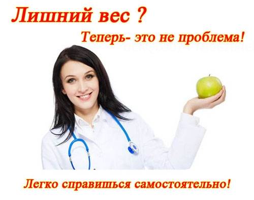 Женьшень для мужчин