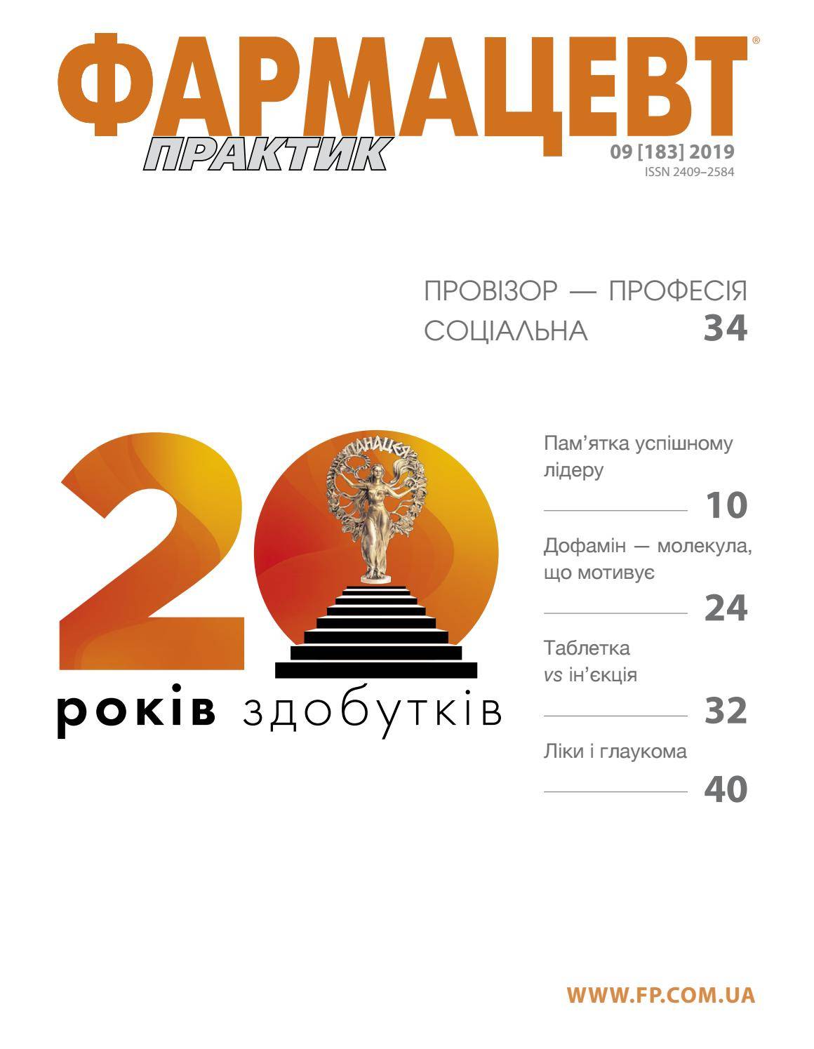 Антибиотики от прыщей на лице в таблетках