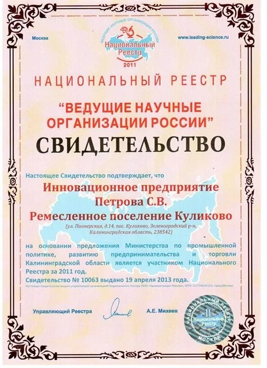 Все о бактериозе винограда: виды, признаки, лечение