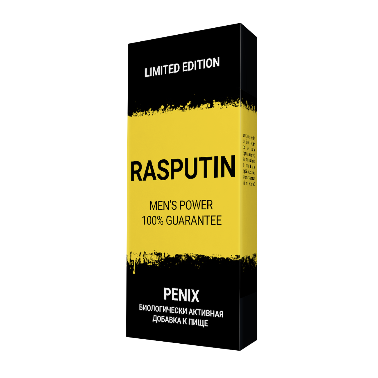 Гель распутин. Rasputin гель. Rasputin капсулы. Мазь для мужчин Распутин. Распутин таблетки для мужчин.