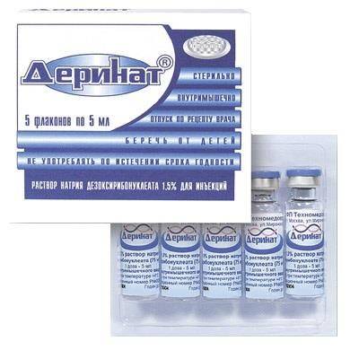 Уреаплазма иммун: описание, инструкция, отзывы